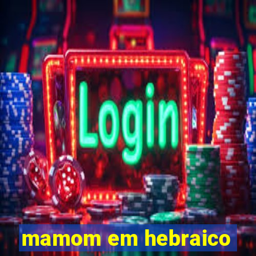 mamom em hebraico